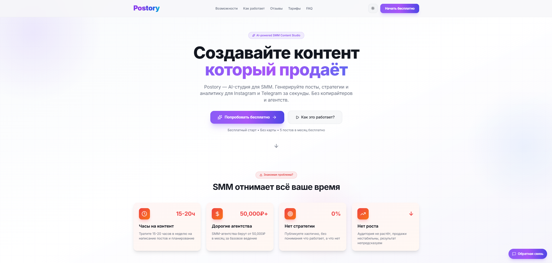 Postory.dev gallery image