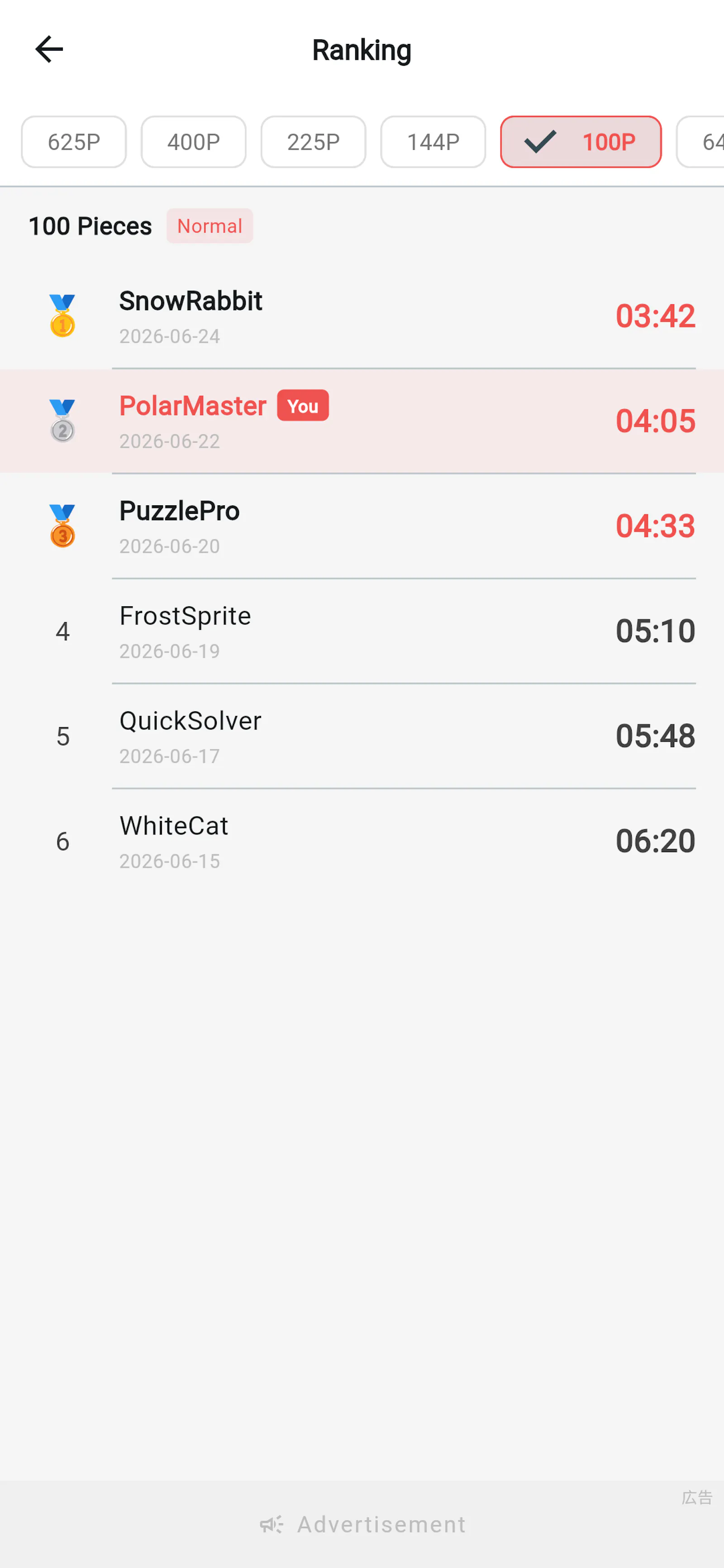 White Puzzle  screenshot 2