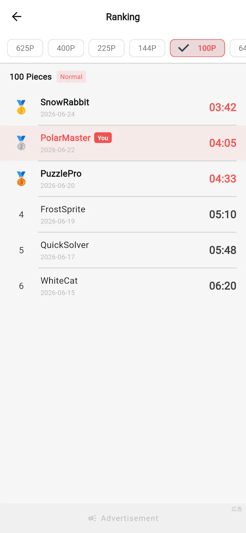 White Puzzle  screenshot 2