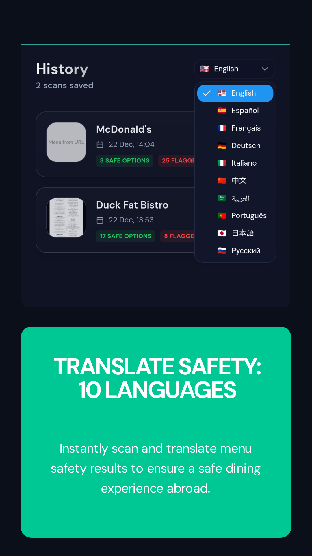 Eat Secure - Screenshot 2 showing product features and functionality
