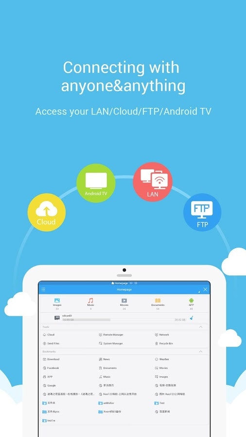 ES File Explorer gallery image