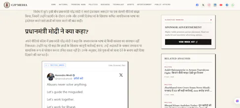 CJP Media gallery image