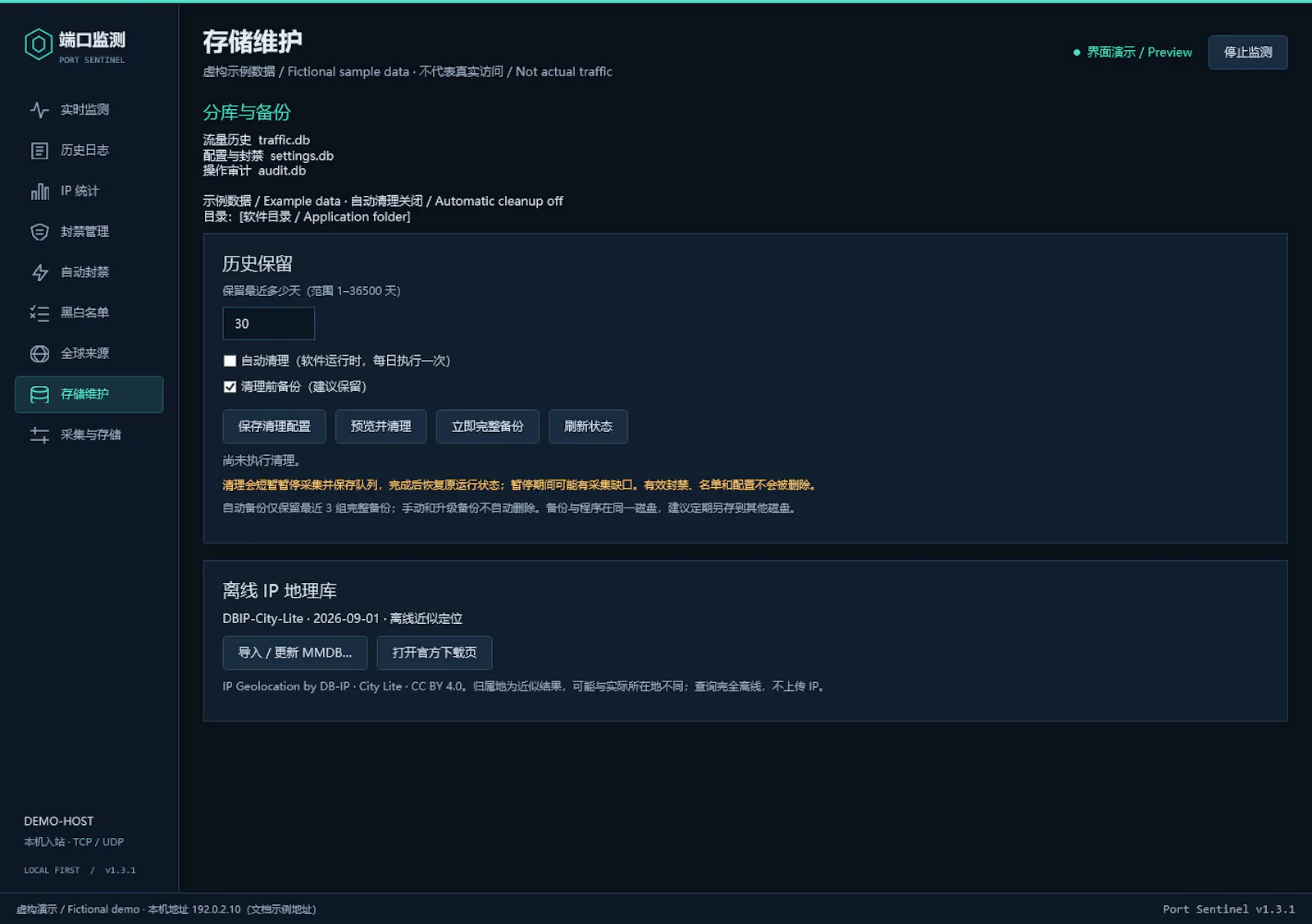 Port Sentinel screenshot 5