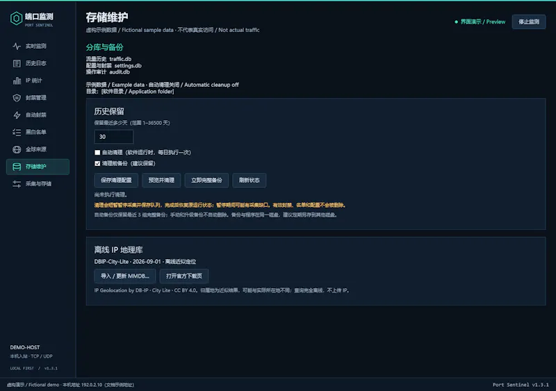 Port Sentinel screenshot 5