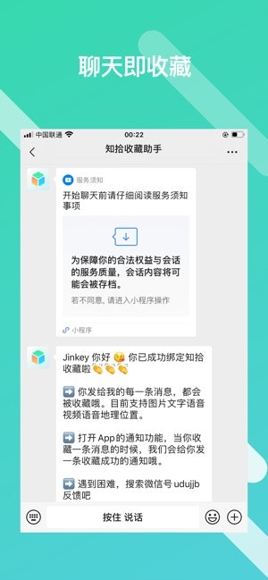 知拾收藏 Cheese Collection gallery image