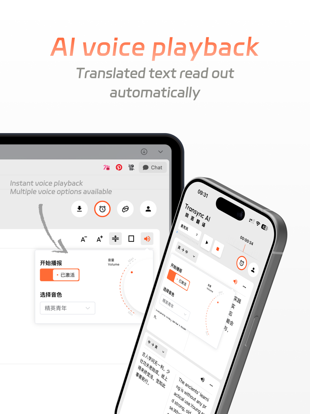 Transync AI media 7