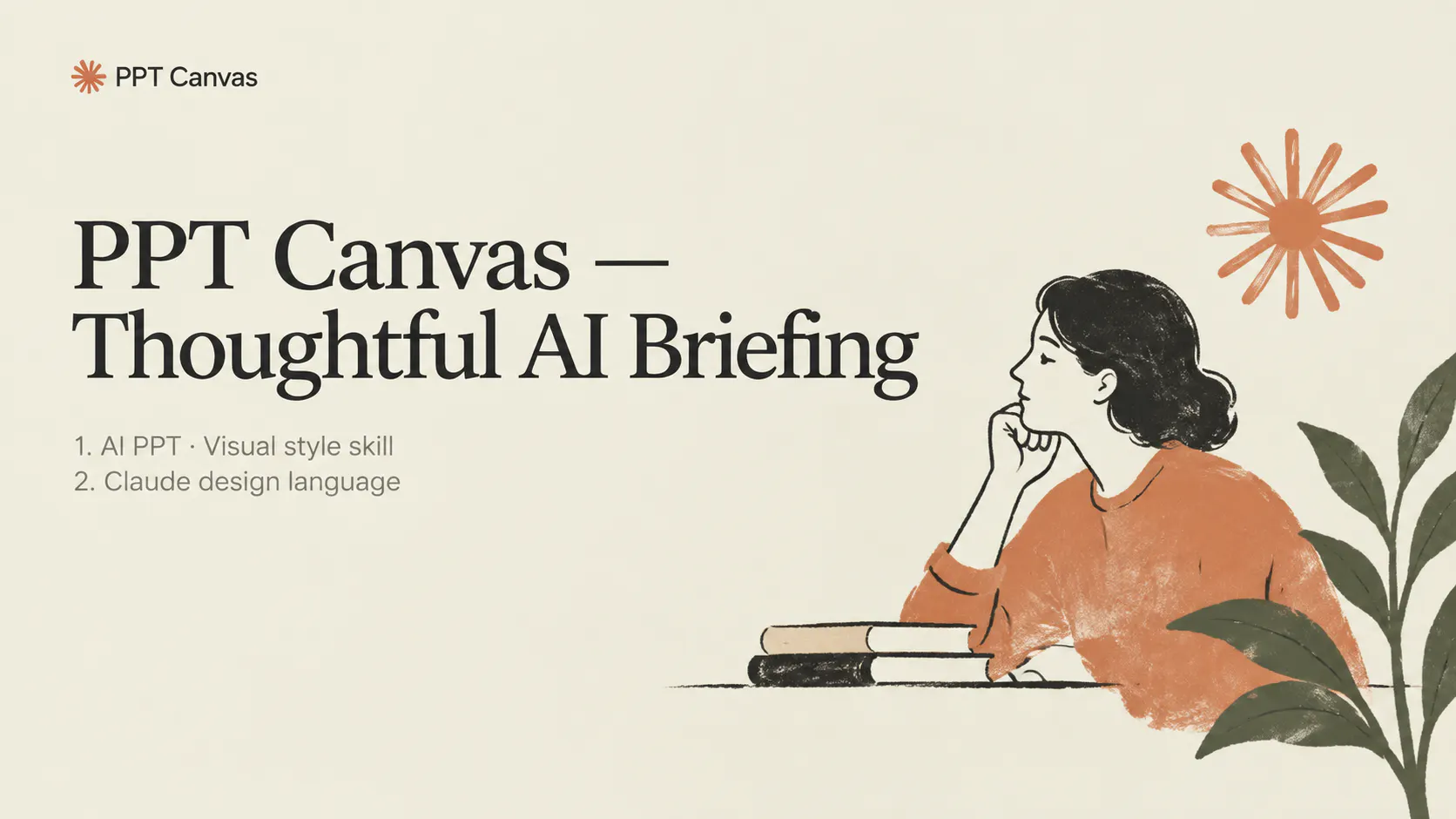 PPT Canvas gallery image