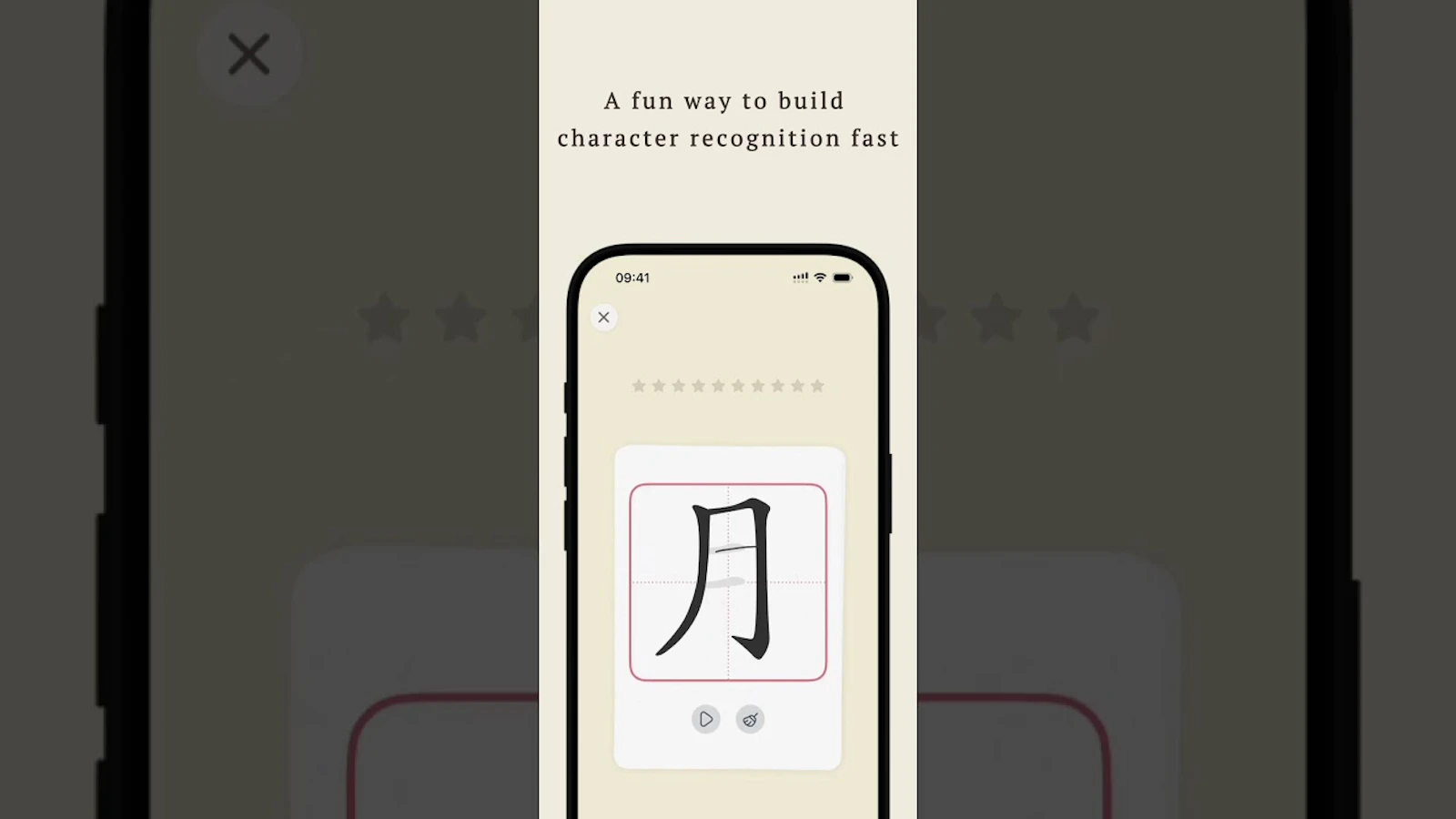Hanzi Easy screenshot 1 (video preview)