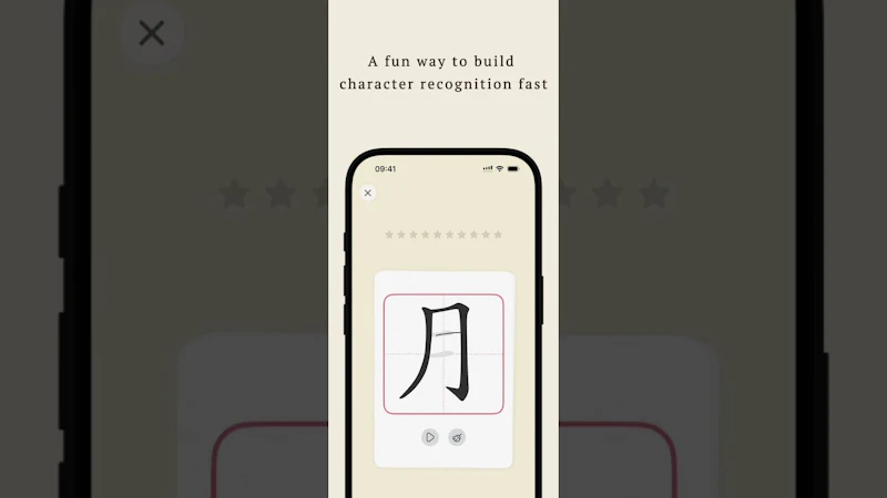 Hanzi Easy screenshot 1 (video preview)