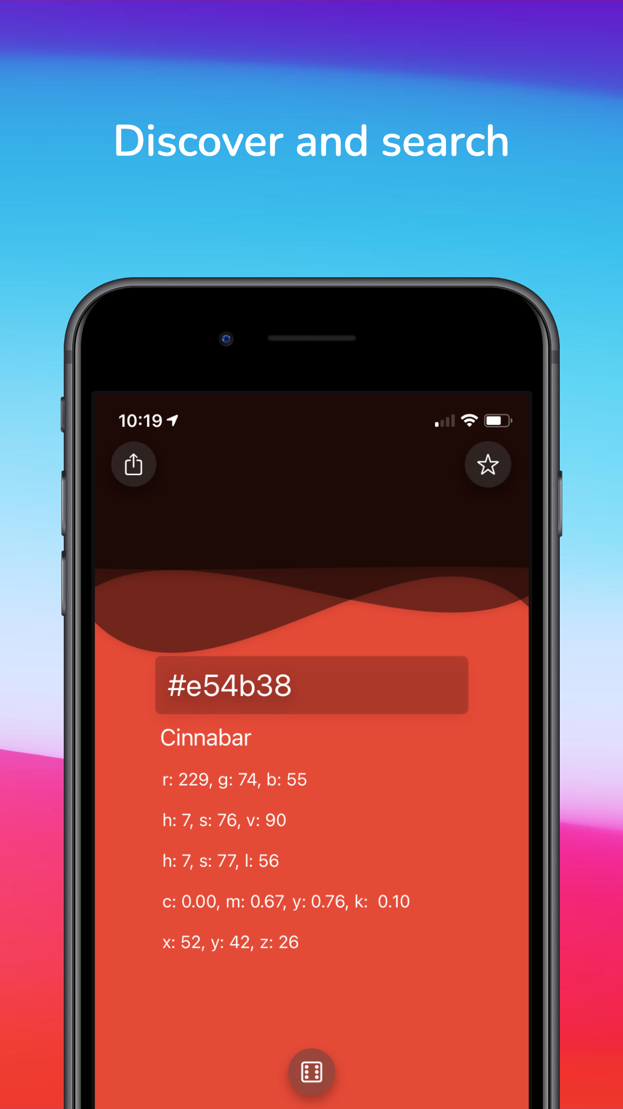 Nebula gallery image