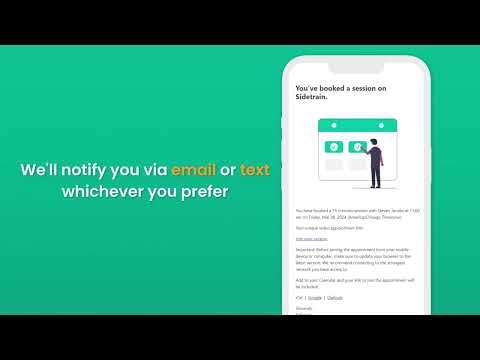 Sidetrain gallery image