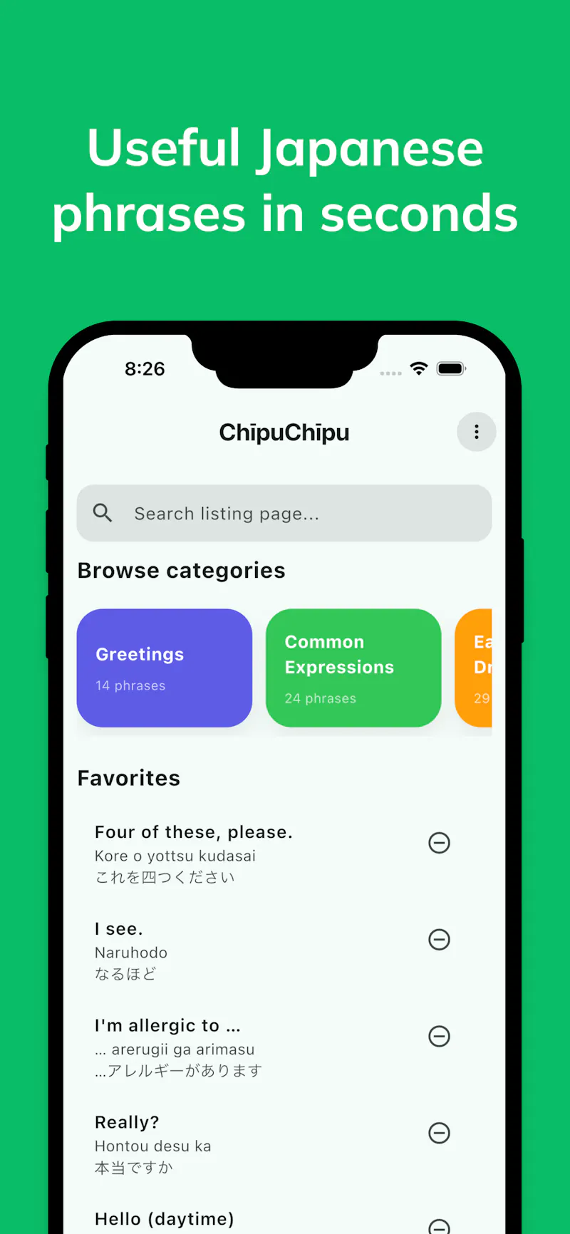 ChīpuChīpu: Travel Japanese screenshot 1