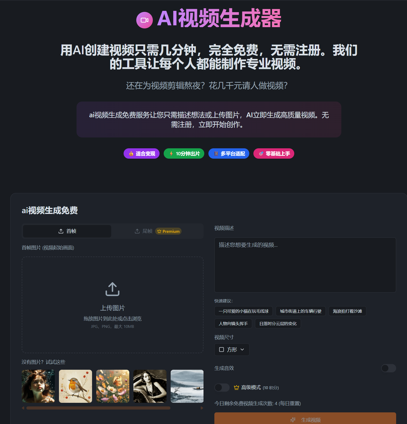 DreamAI Art gallery image