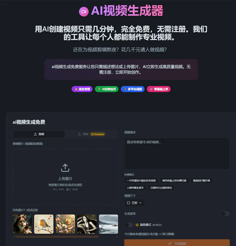 DreamAI Art screenshot 3
