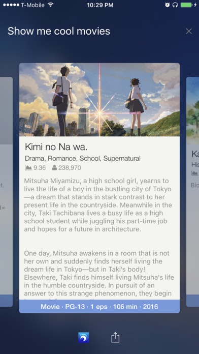 Aozora Discover gallery image