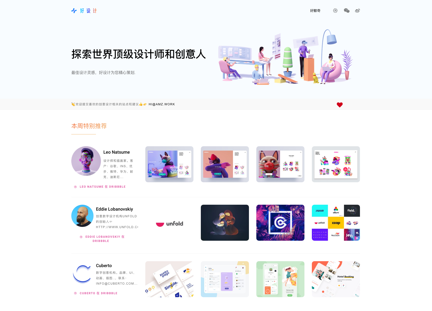 HaoJingQi gallery image