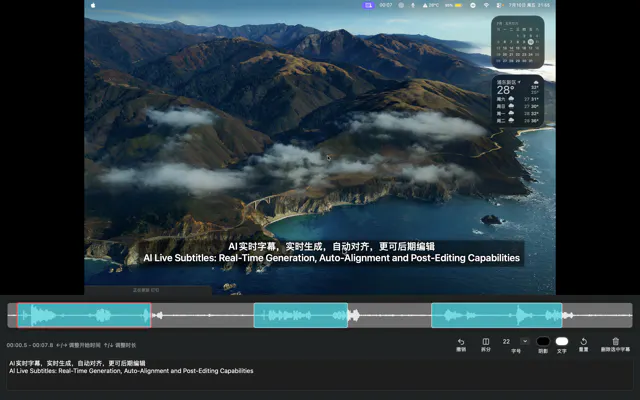 Maple: Scroll Capture,Rec,OCR gallery image