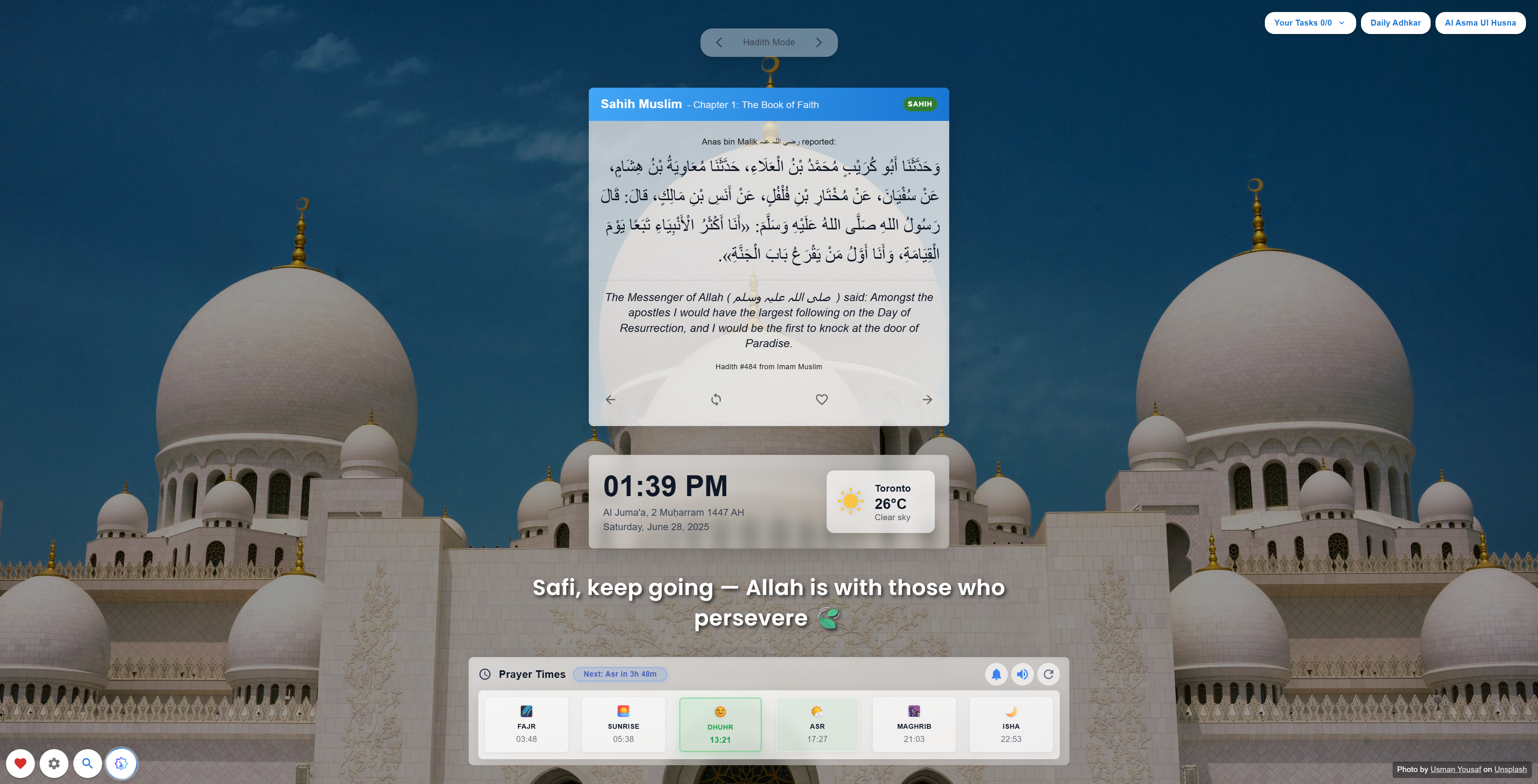 IlmTab gallery image