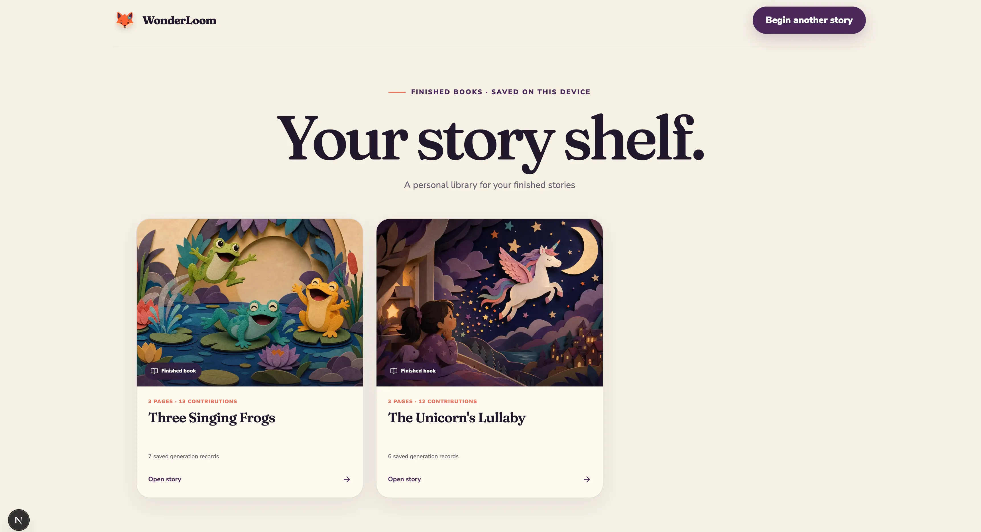 Wonderloom gallery image