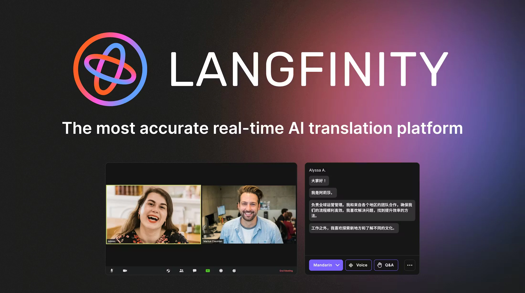Langfinity：AI驅動的即時語音翻譯，支援超過100種語言