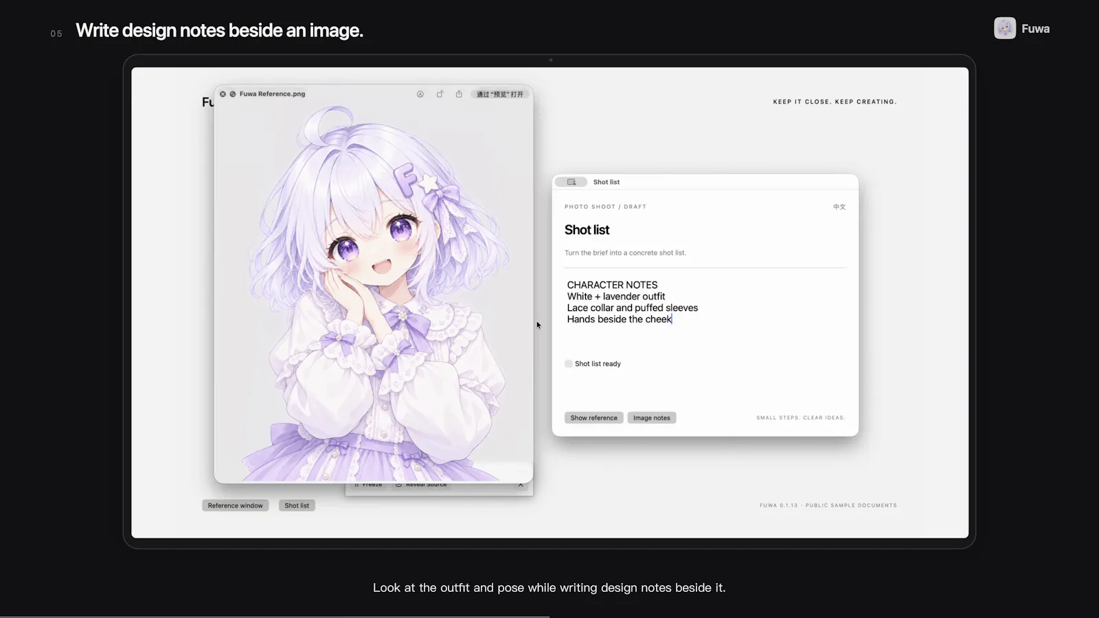 Fuwa screenshot 3