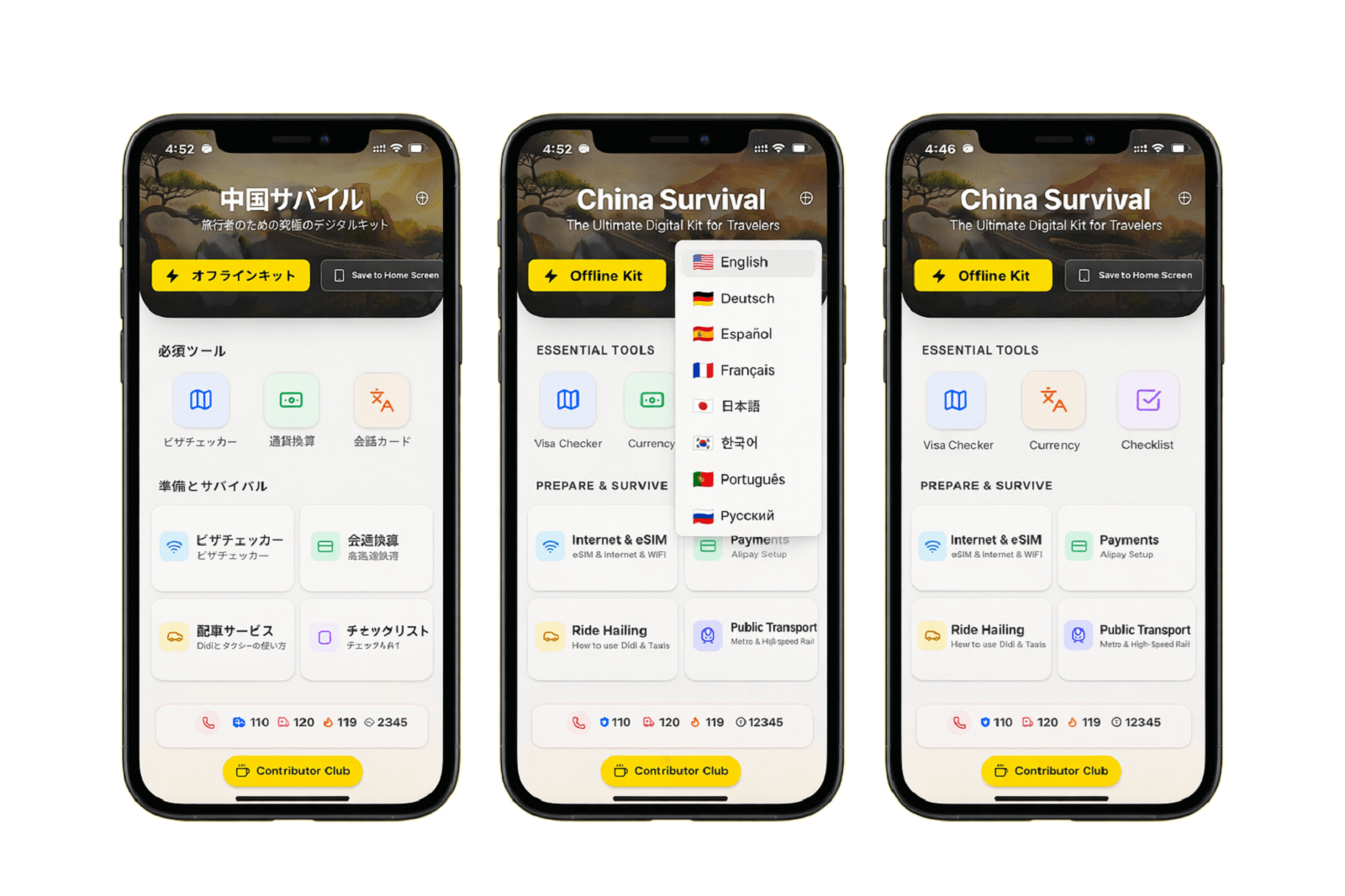 China Survival gallery image