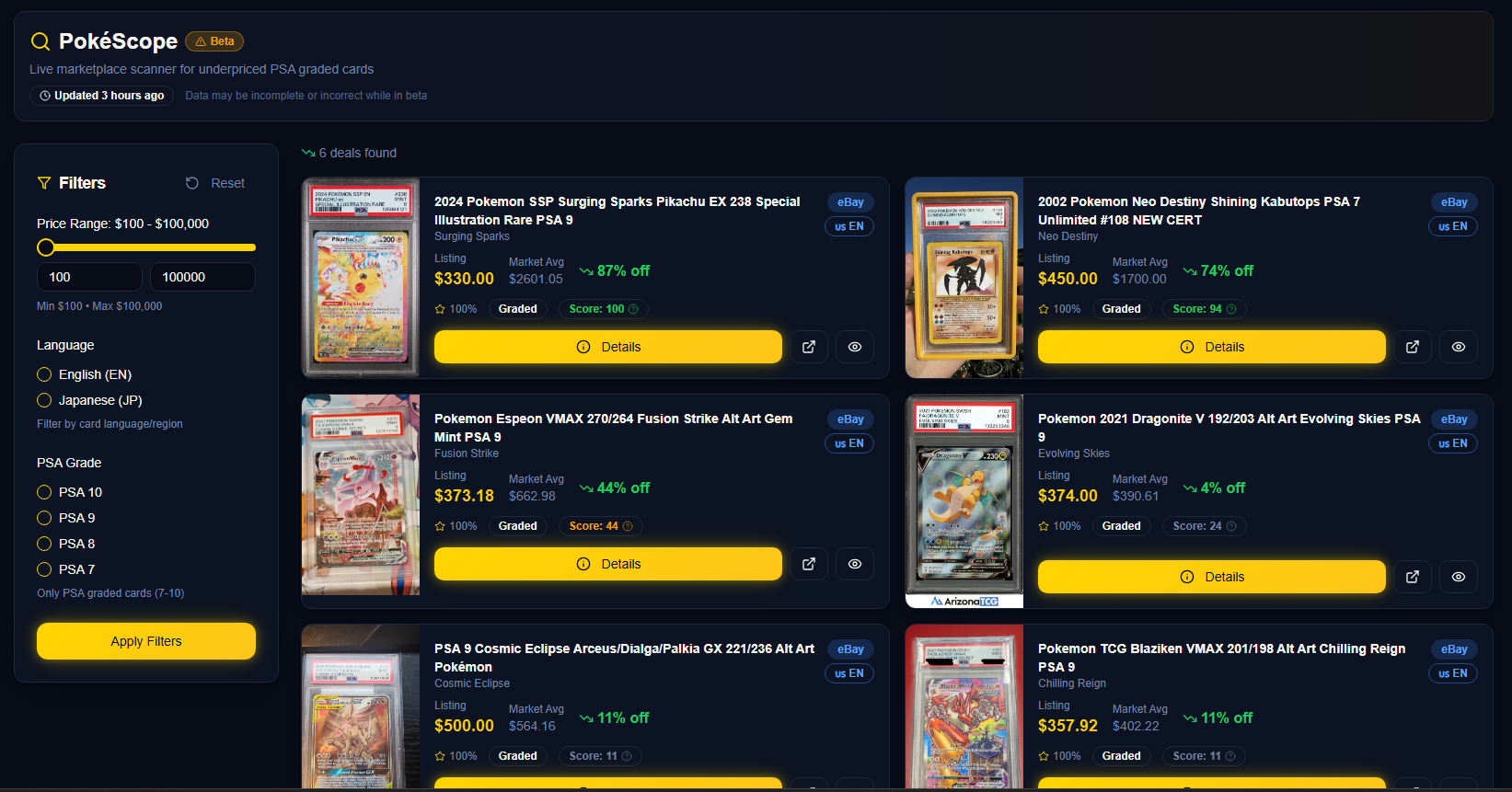 PokéDetect - Screenshot 3 showing product features and functionality