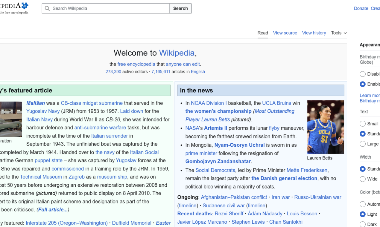 Remix Sites gallery image
