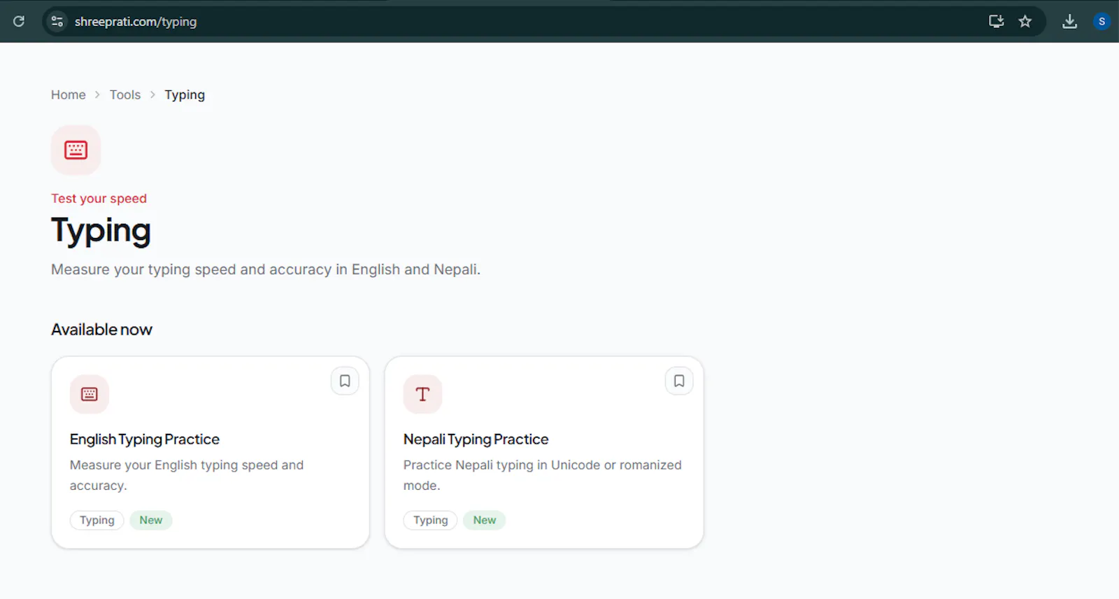 ShreePrati screenshot 8