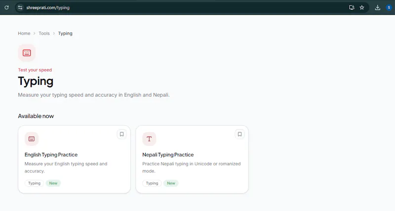 ShreePrati screenshot 8