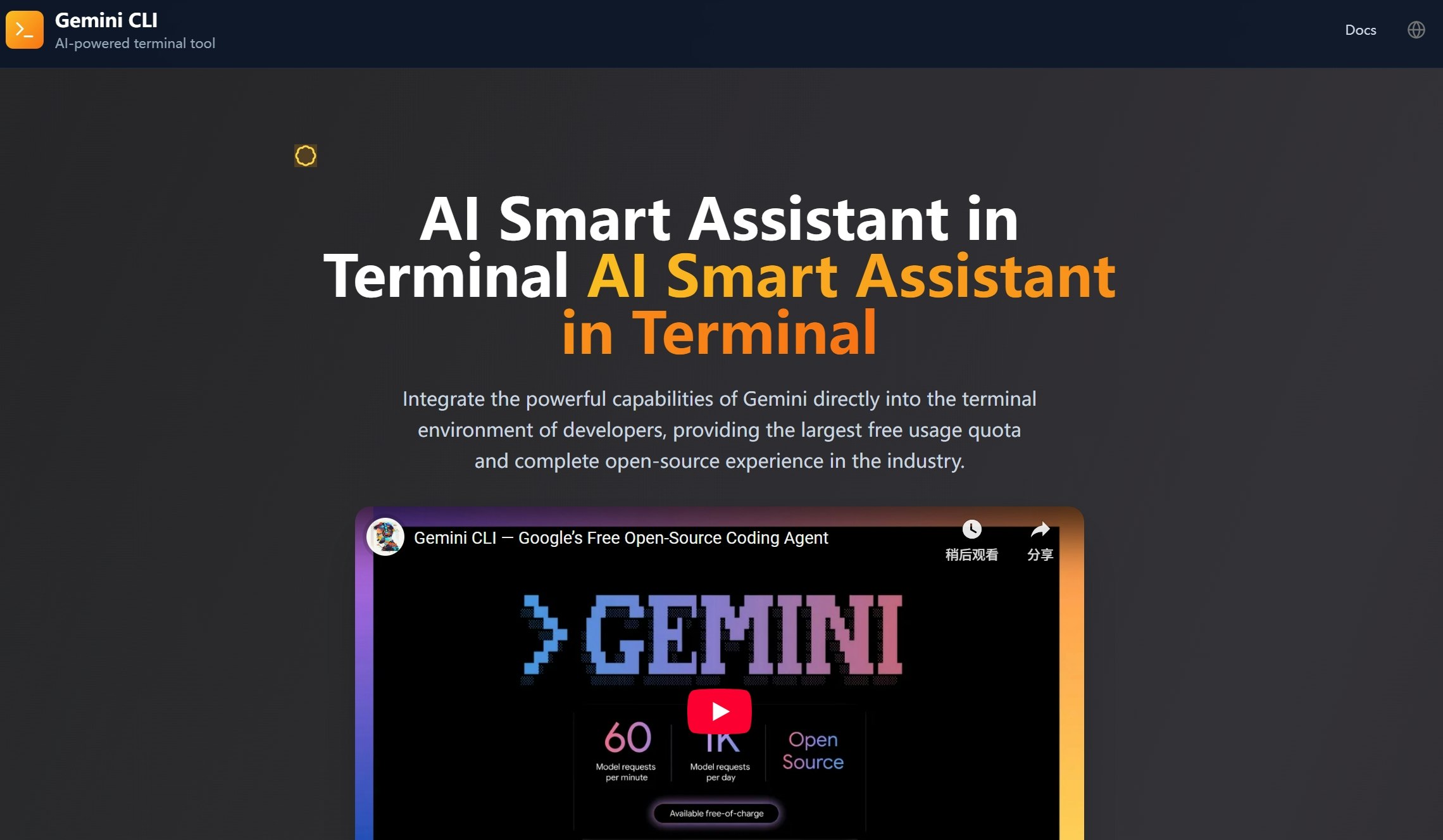 وسائط مستندات Gemini CLI - مركز توثيق Gemini CLI 3