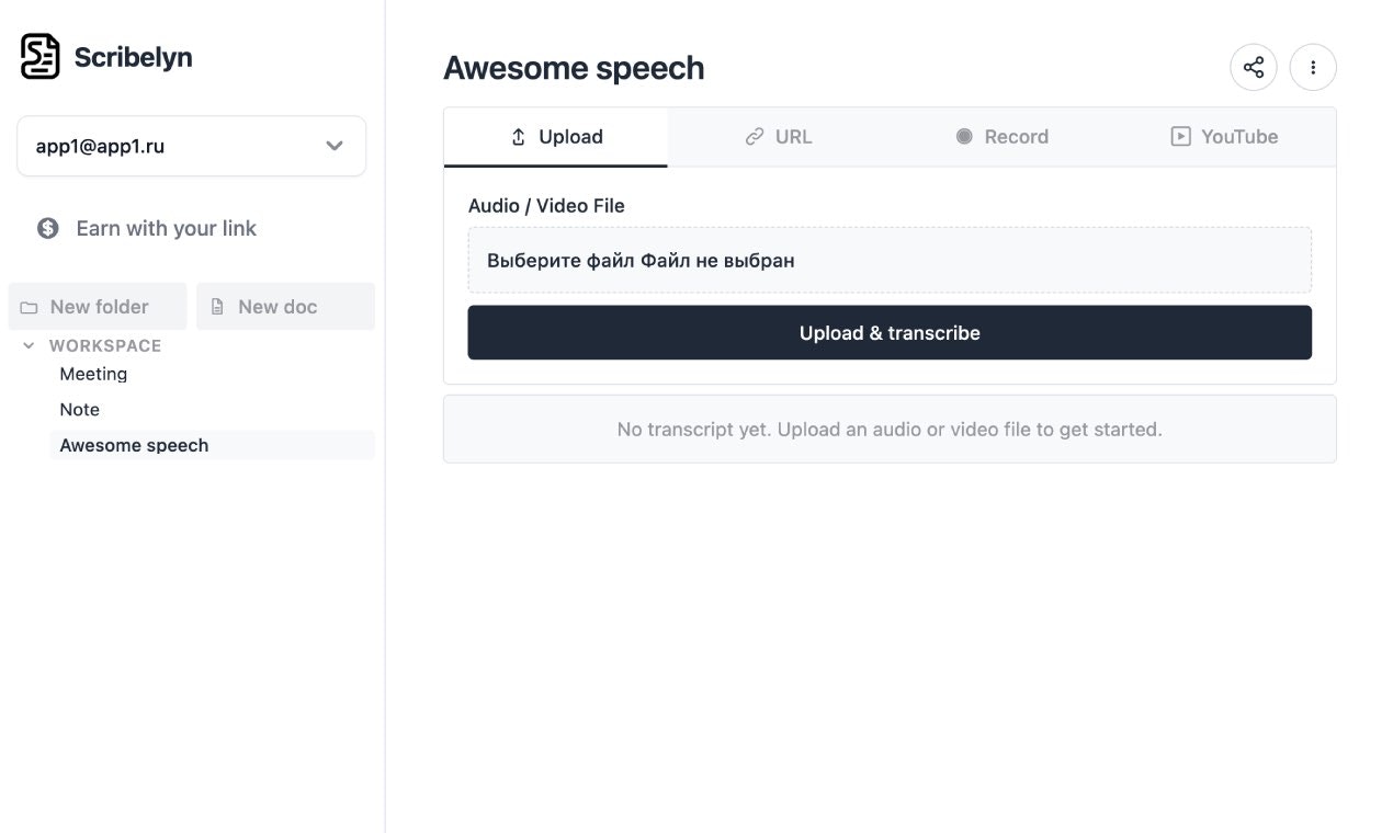Scribelyn: AI Transcription & Content gallery image