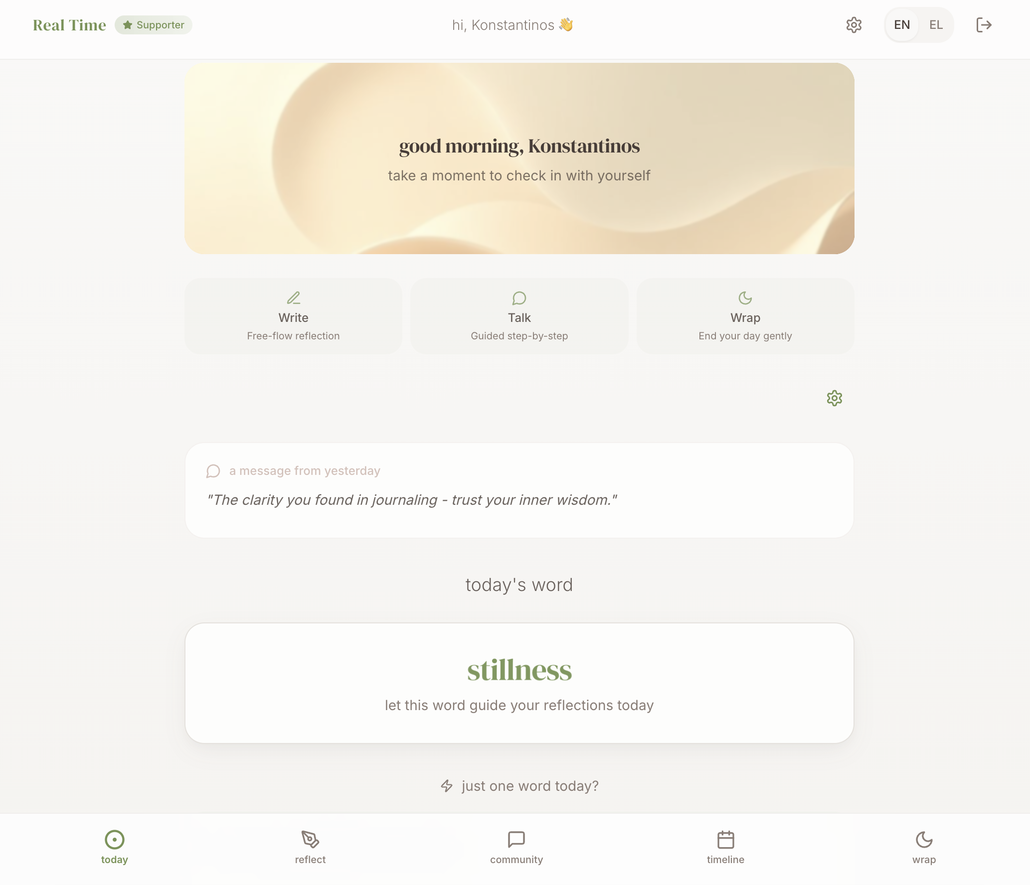 Real Time gallery image