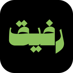 Rafiq