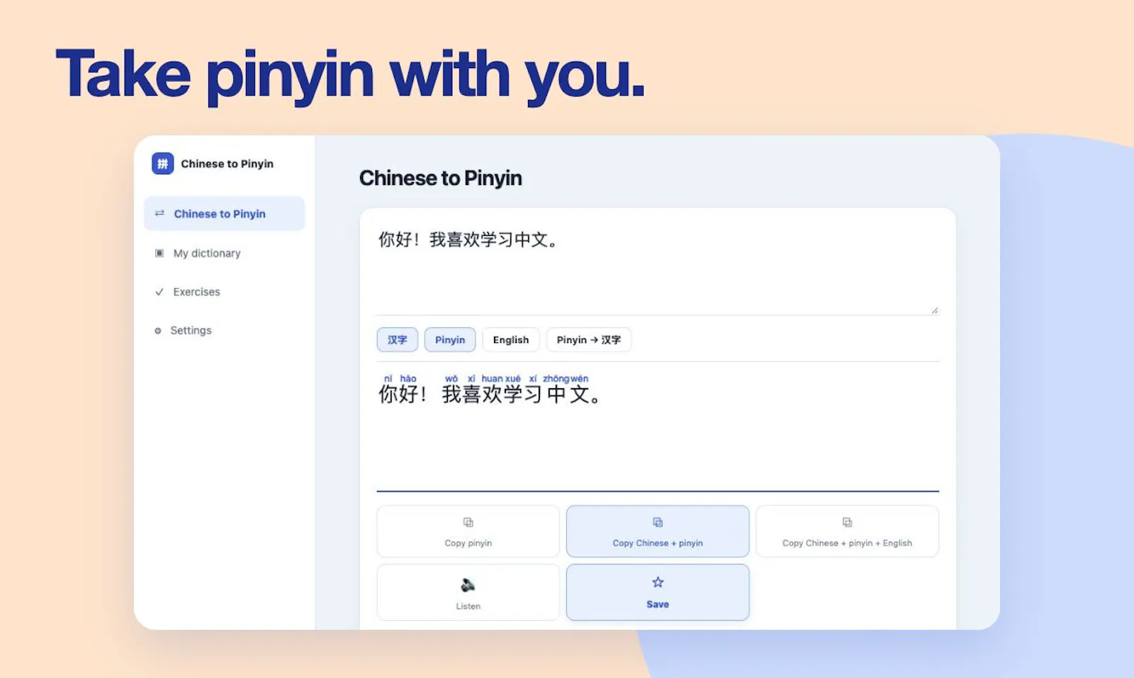 Chinese to Pinyin screenshot 5