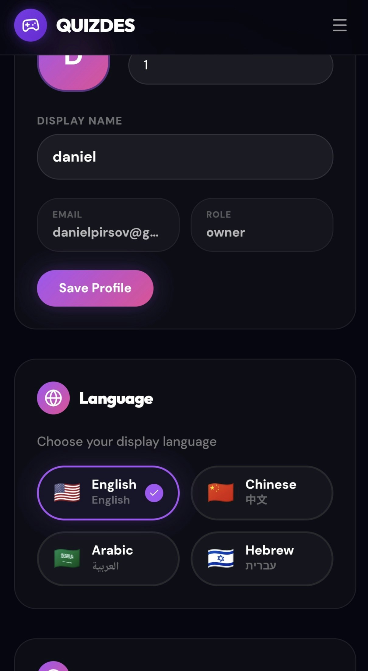 QUIZDES gallery image