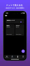 FlowMo gallery image