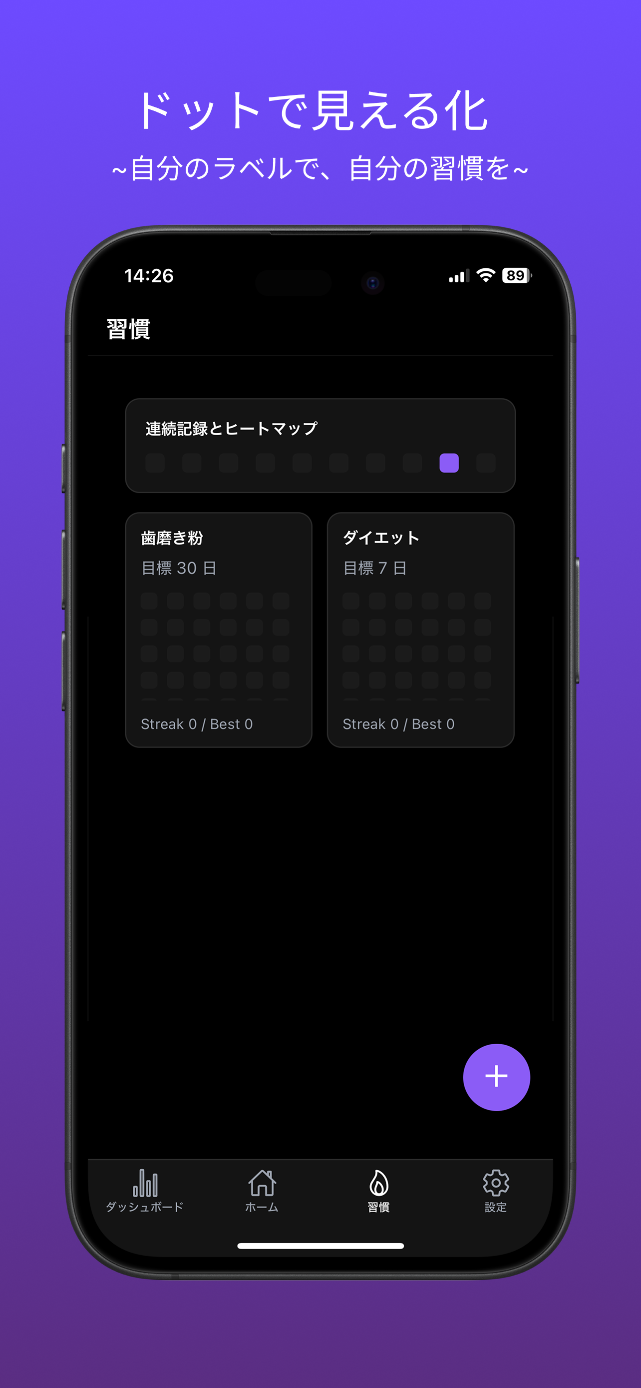 FlowMo - Screenshot 5 showing product features and functionality