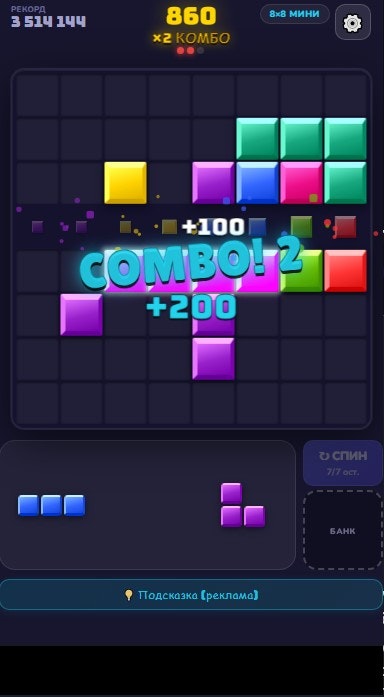 Block Fast Mania media 3
