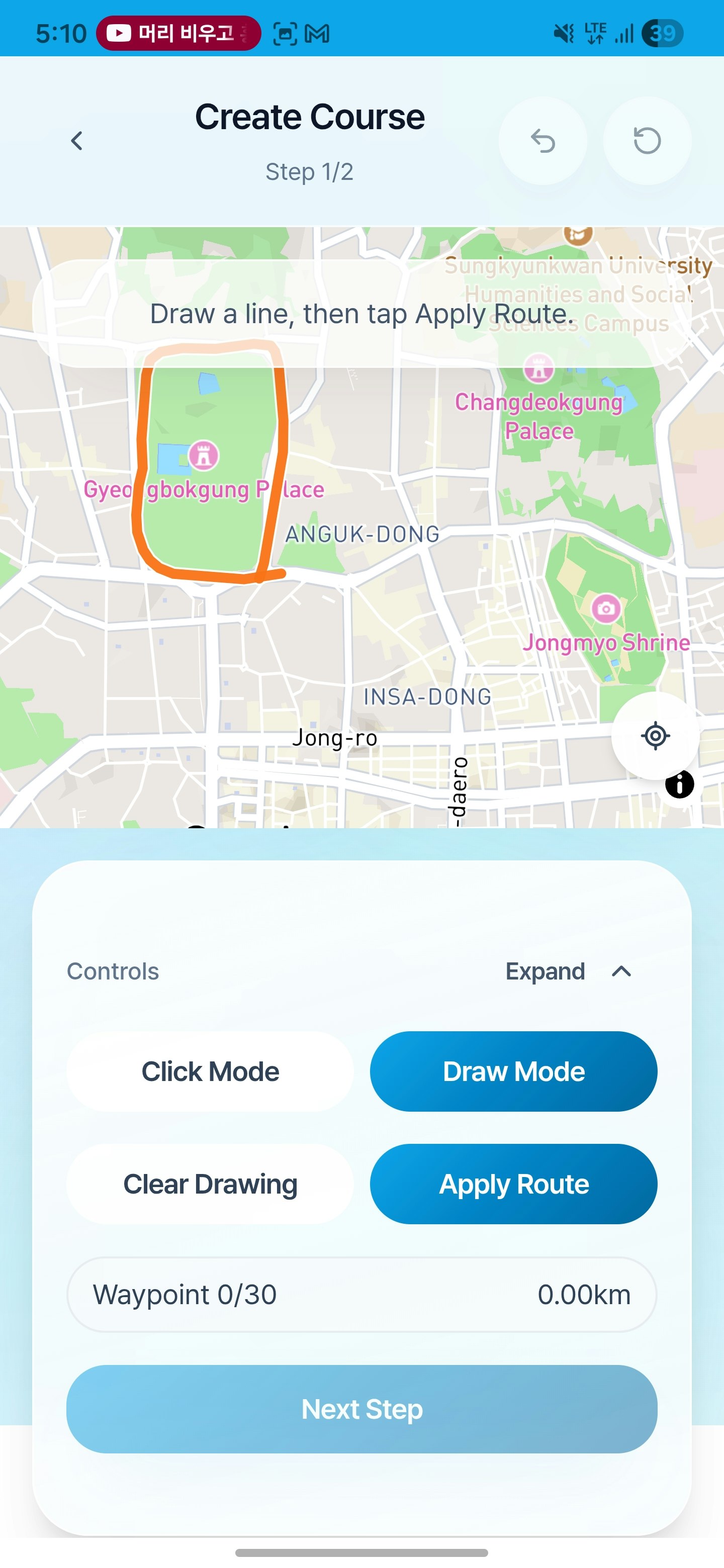 Running-Go gallery image