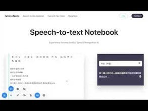 iVoiceNote - Voice Notebook gallery image
