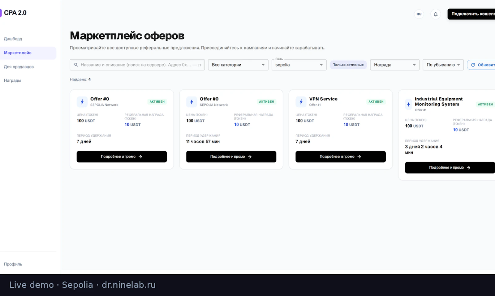 ReferralGateway screenshot 4