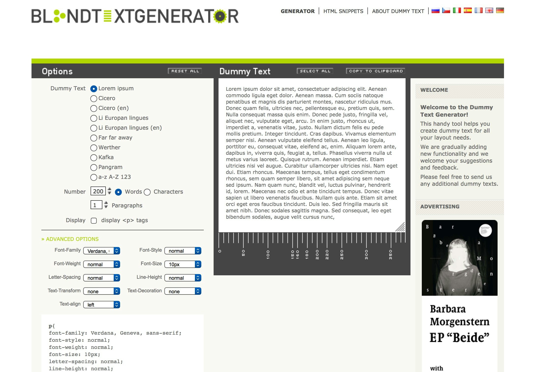 Dummy Text Generator