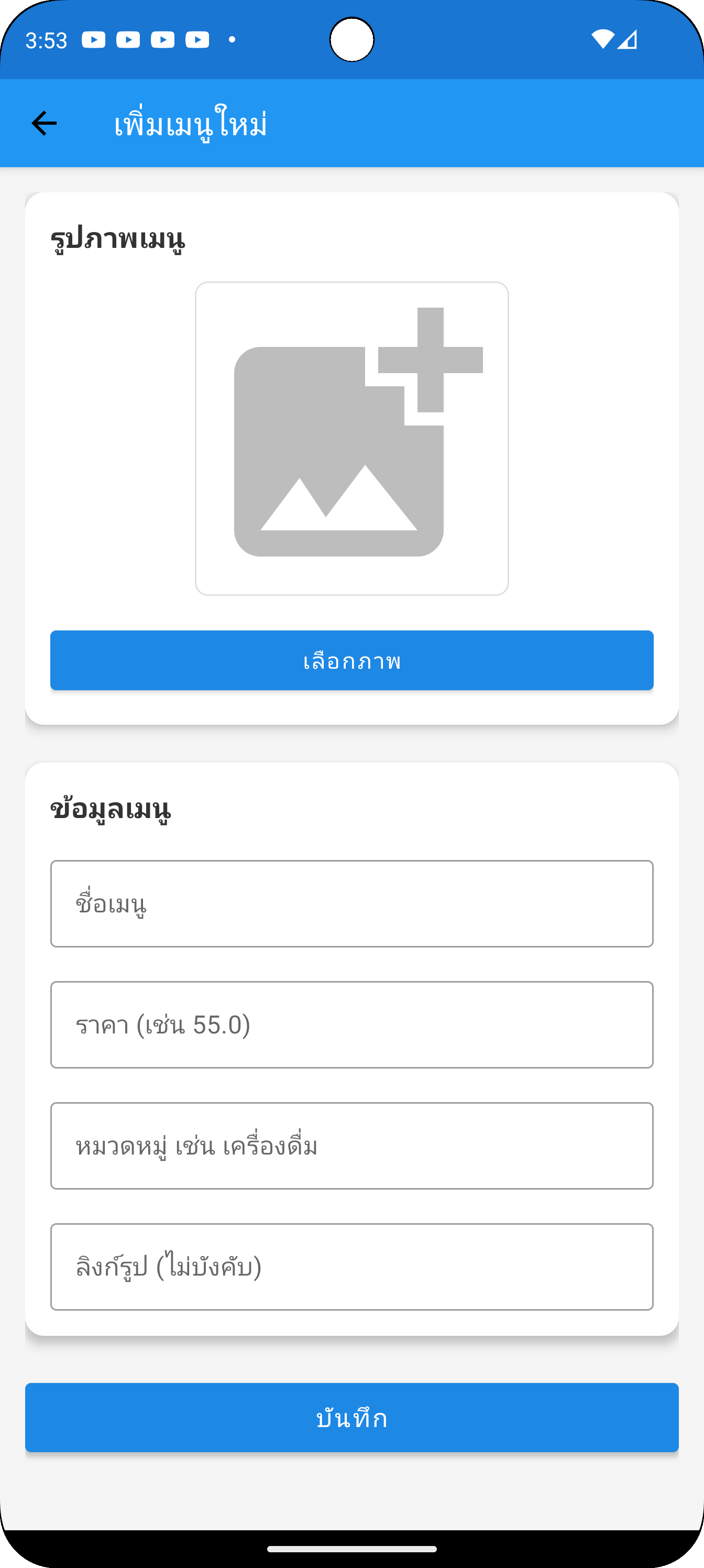 Média Mysethpos - Une application merdique avec un système cassé 1