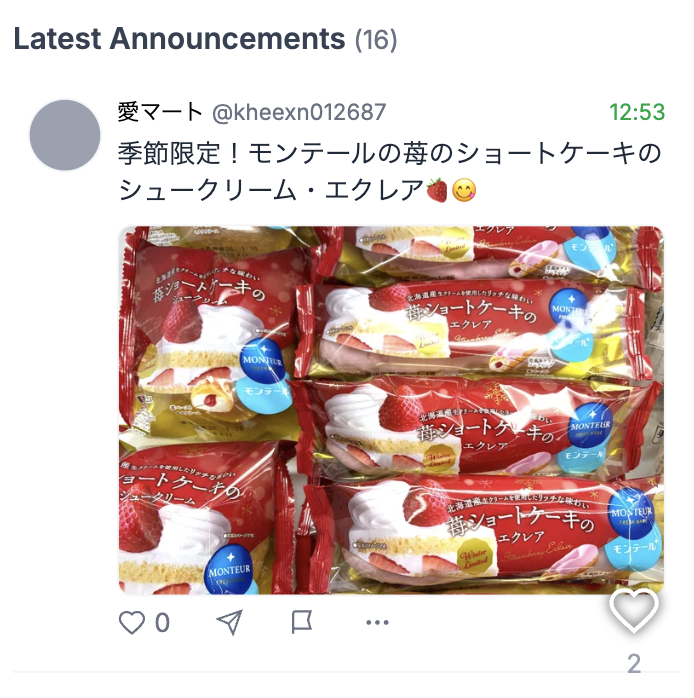 HOT SHARE gallery image