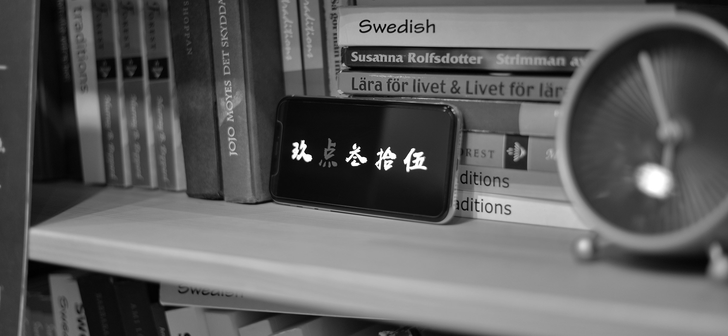 Words Clock gallery image