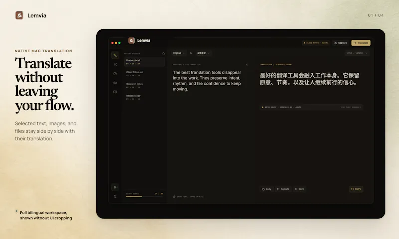 Lemvia screenshot 1