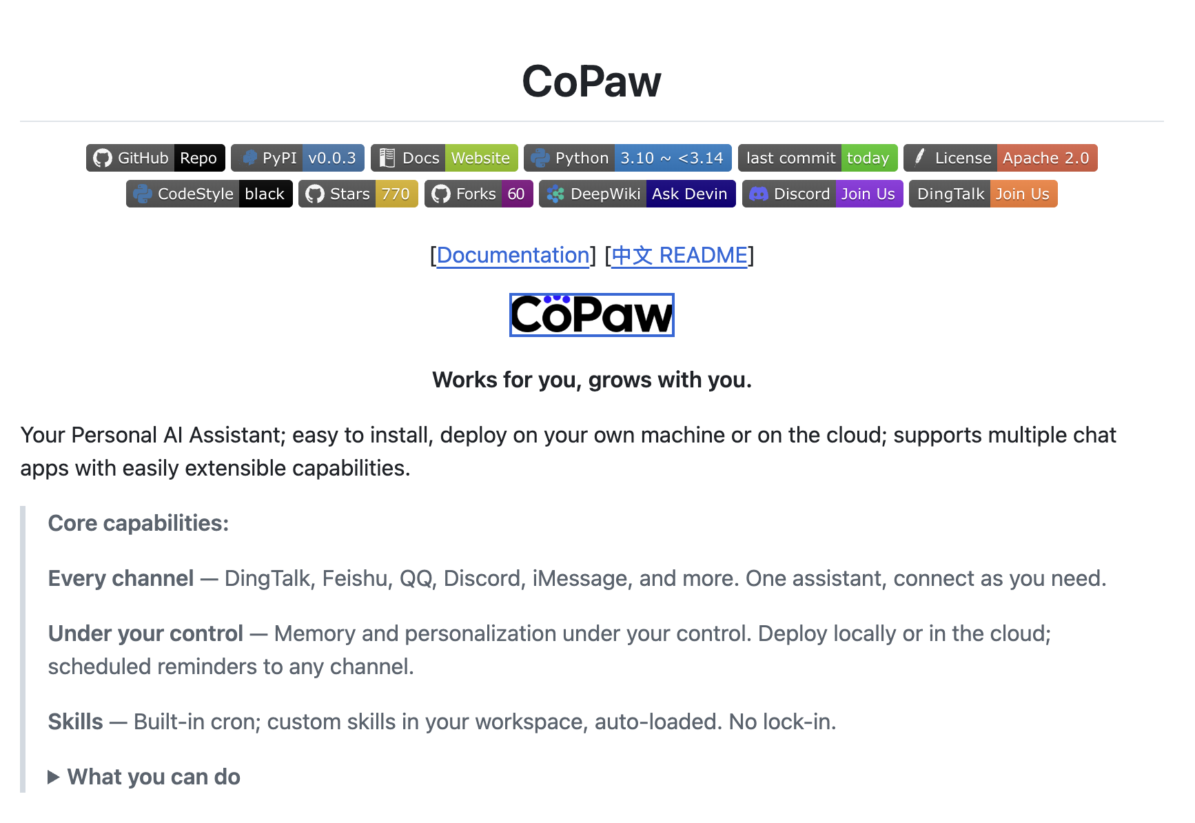 CoPaw - Screenshot 3 showing product features and functionality