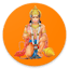 Hanuman Chalisa Audio App & Lyrics PDF