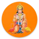 Hanuman Chalisa Audio App & Lyrics PDF